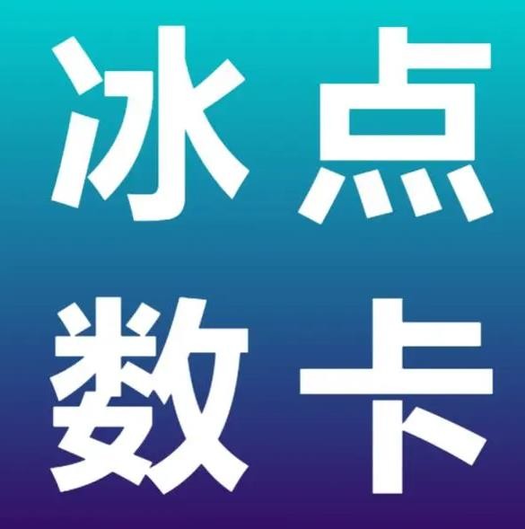 快手免费解封网站入口